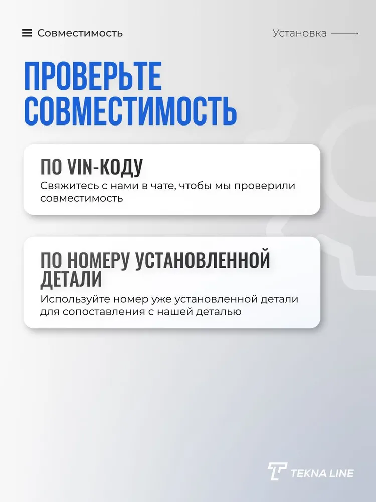 Звено петли крышки вещевого ящика ВАЗ 2104, 2105, 2107, вариант, фото 4
