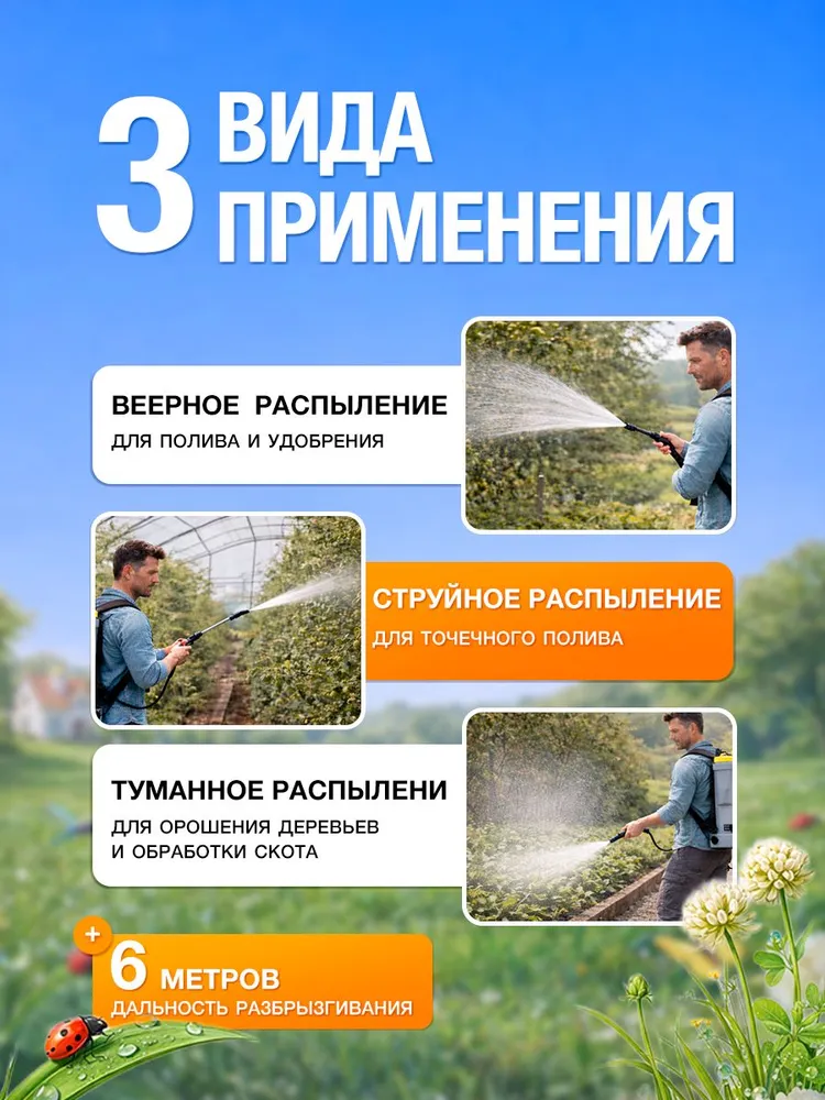 Опрыскиватель аккумуляторный SP-10Li-SFA Grey Huter, бак 10 литров, садовый, надежная батарея, серый, фото 3