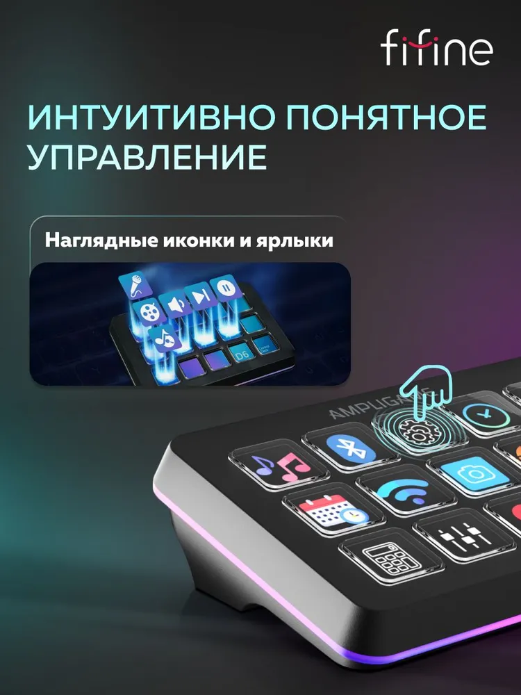Контроллер для стриминга Fifine стрим дек D6 (Чёрный) stream controller/deck, черный, фото 5