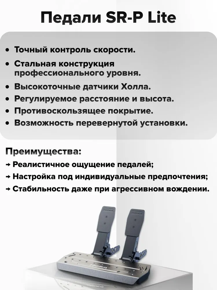 Игровой руль MOZA R3 Bundle for PC R3 Base, ES Lite Wheel, SR-P Lite double Pedals,Table ClamRS074, вариант, фото 4