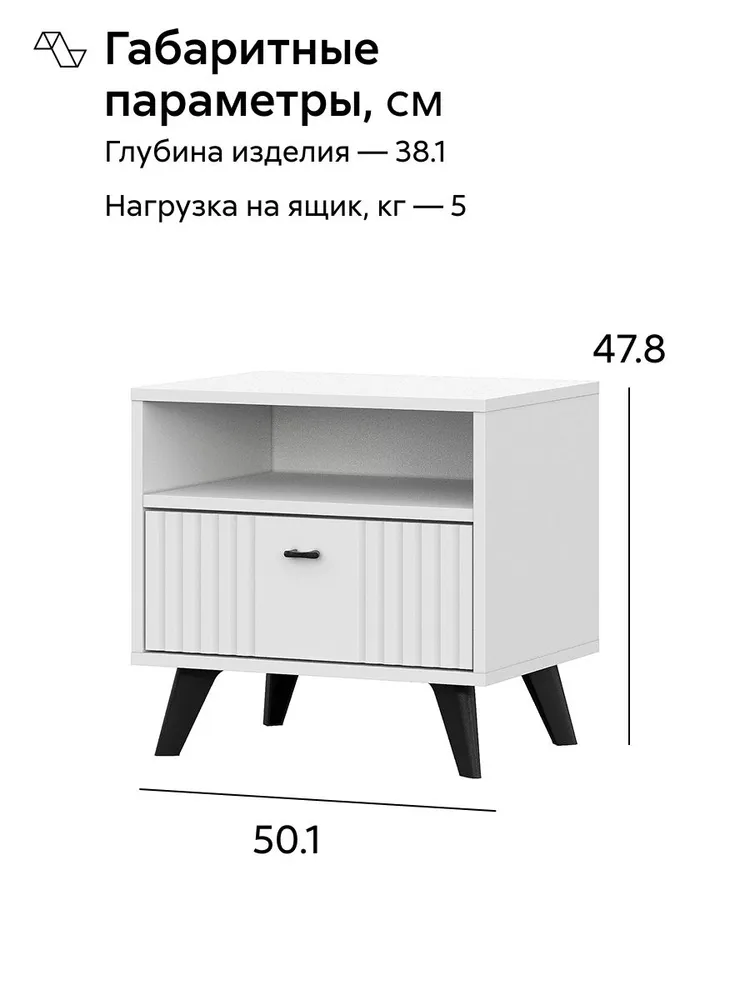 НОНТОН Тумба, 1 ящ., 50.1х38.1х47.8 см, 50.1x38.1x47.8 см, фото 2