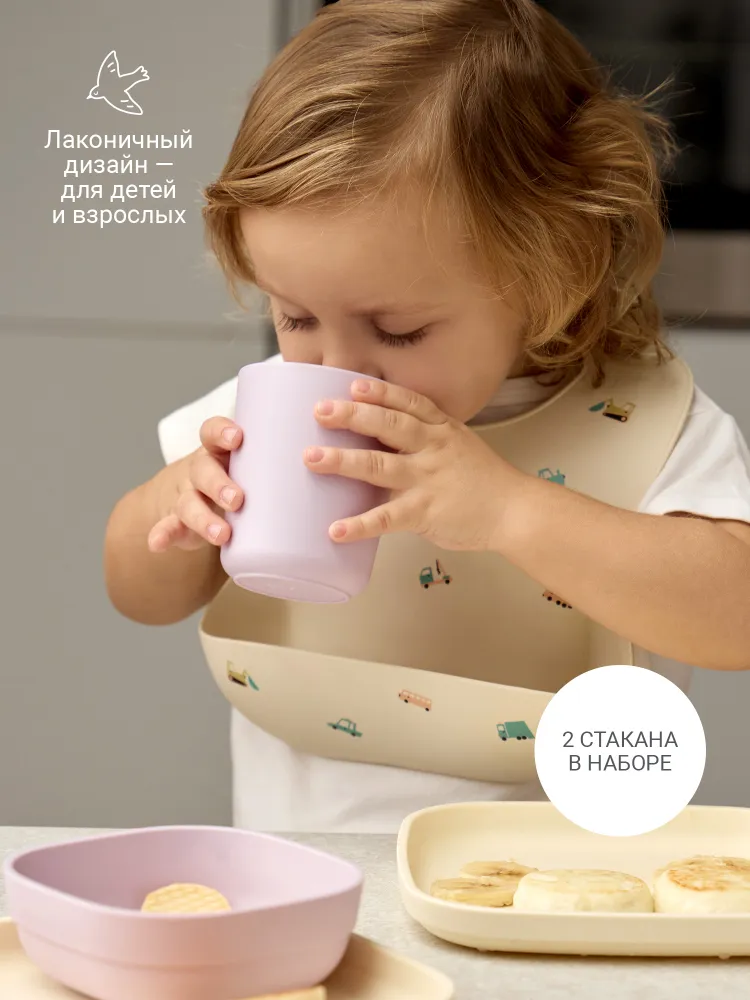 edda, Стаканчики, набор детской посуды из биопластика, 2шт. Лён, 2 шт, фото 5