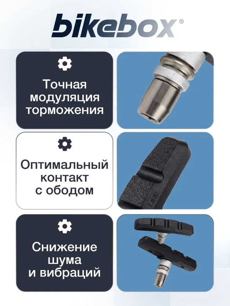 Тормозные колодки ободные для велосипеда V-brake 70 мм для ободных тормозов 1 пара, вариант, фото 4