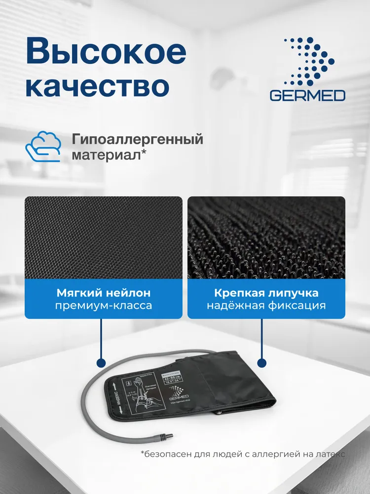 Манжета для тонометра Омрон большая 42-60 And Bwell Microlife универсальная, вариант, фото 5