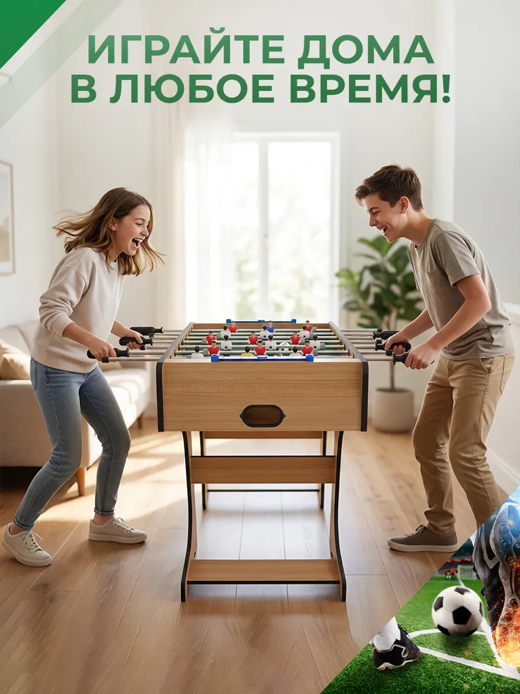 Настольный футбол DFC 27" 69 х 37 см, 69x37 см, фото 5