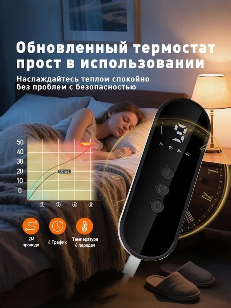 Грелка для ног электрическая, электрогрелка с пультом, грелка сапог, вариант, фото 3