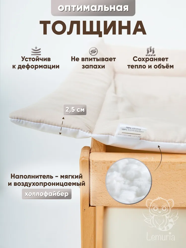 Пеленальный матрас двухсторонний с бортиками 53х64 см, Lemuria, 53x64 см, фото 5