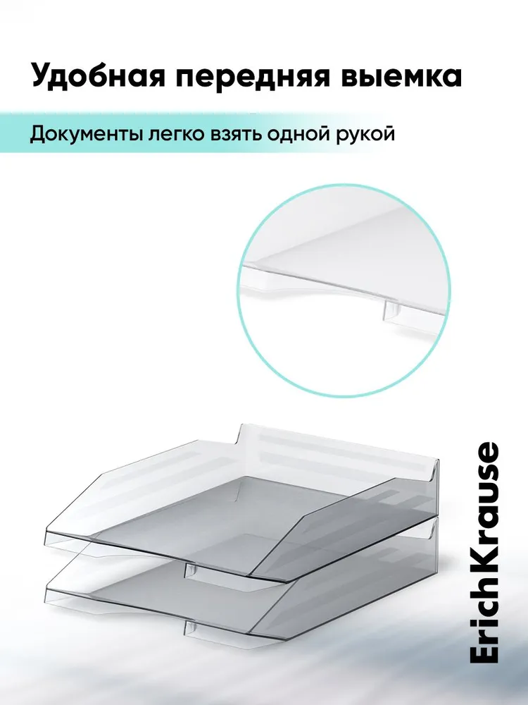 Набор из 2 пластиковых лотков для бумаг ErichKrause Office, Classic, прозрачный (в коробке), прозрачный, фото 5