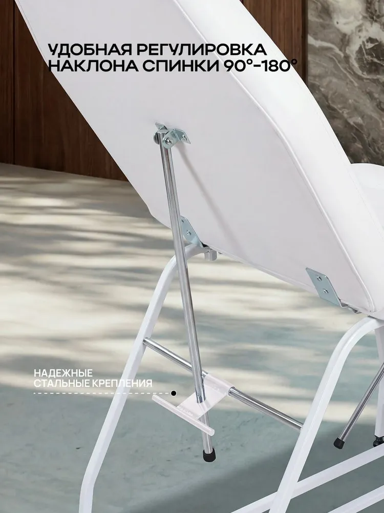 Педикюрное кресло Cosmotec Сириус, белое, белый, фото 3