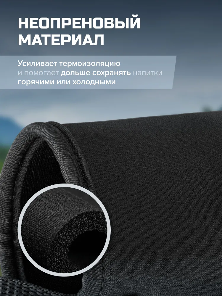 Термочехол для термоса FINNTRAIL Hide (1л), 1 л, фото 2