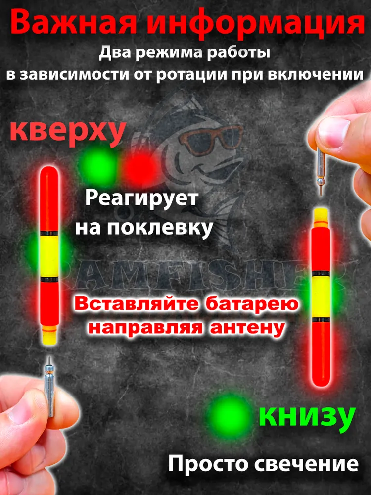 Умный поплавок светящийся на батарейке реагирует на поклевку для ночной рыбалки 4гр, 4 г, фото 5