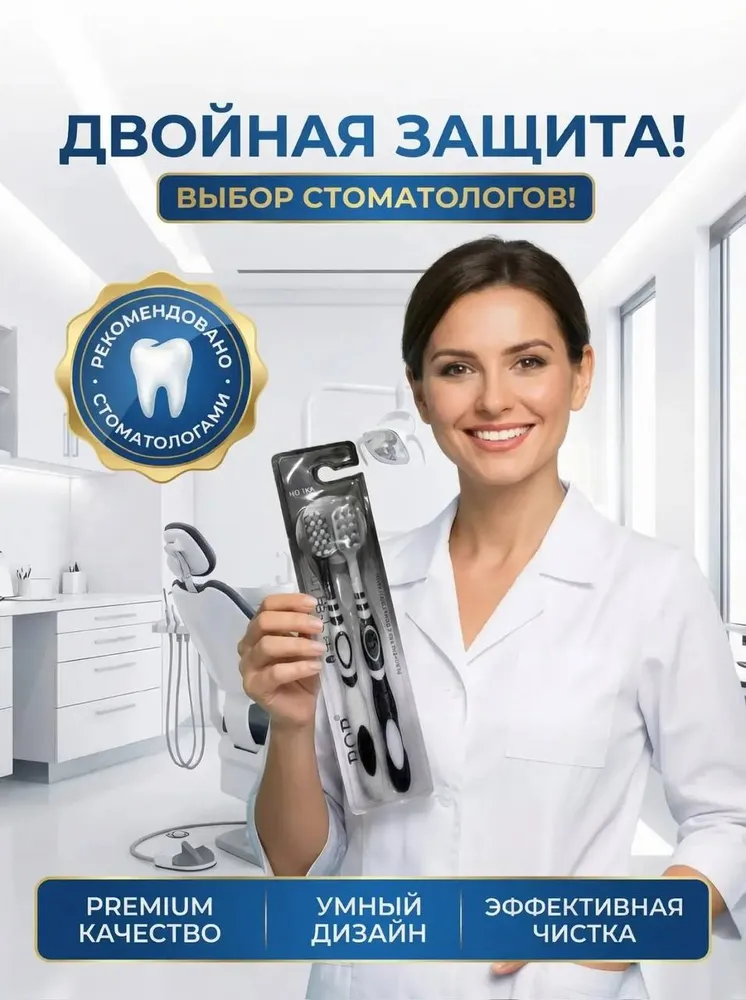 Зубная щетка средней жесткости 2 шт, Набор зубных щеток, 2 шт, фото 4