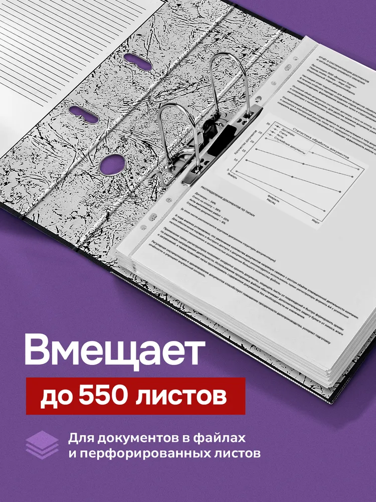 Папка регистратор А4 AXLER, набор 10 штук, для документов на кольцах, с арочным механизмом, черные, черный, фото 3