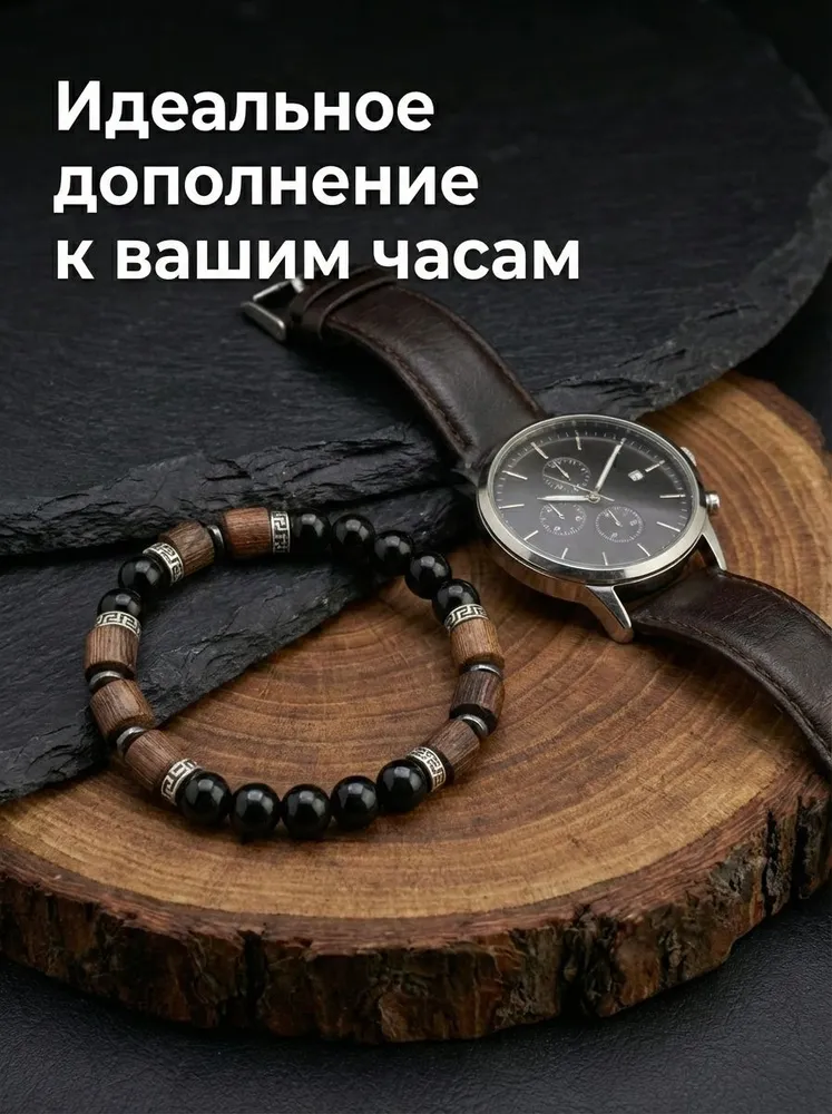 Мужской браслет из натурального агата и гематита, вариант, фото 2