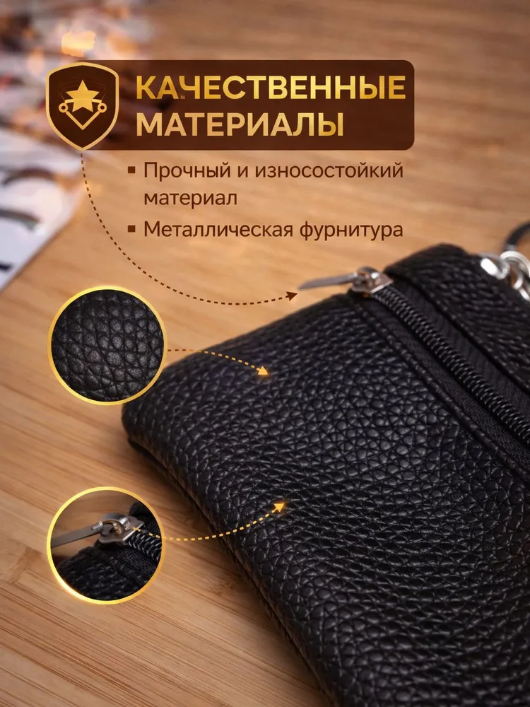 Мини кошелек ключница на молнии, черный, черный, фото 3