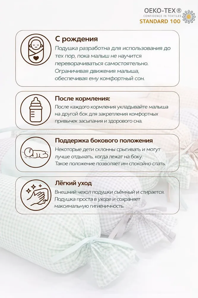 Conforde Позиционер, вариант, фото 6