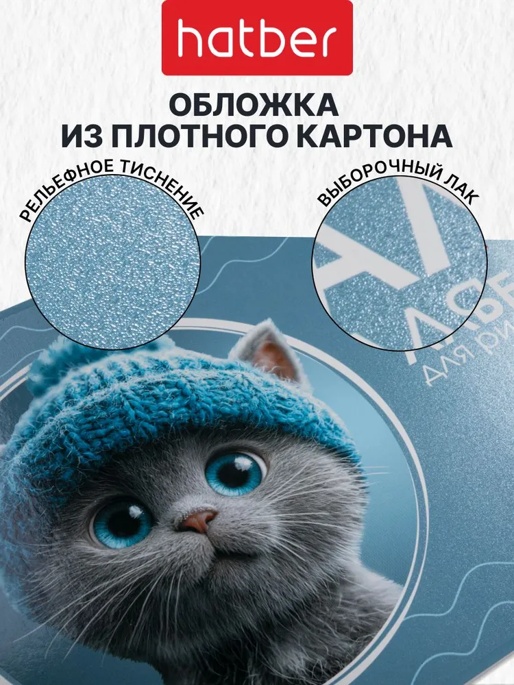 Альбом для рисования детский 2 штуки 40 листов А4 на пружине, вариант, фото 5