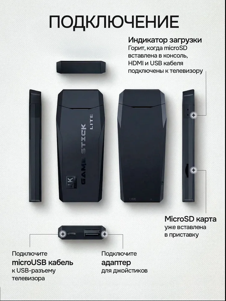 Игровая приставка / Игровая консоль для телевизора, вариант, фото 5