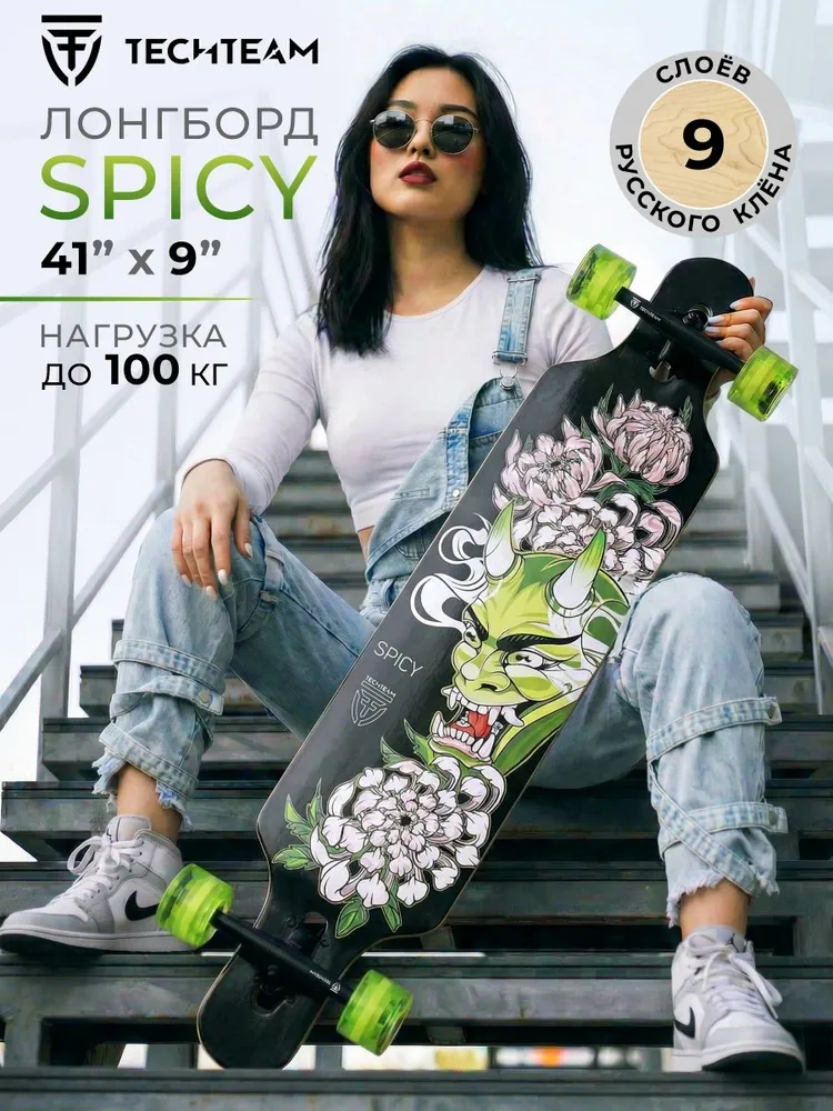 Лонгборд Spicy зеленый, зеленый