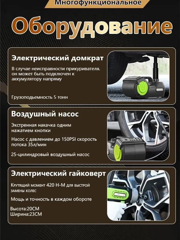 NOVOTIGER Домкрат автомобильный, нагрузка до 5 т, вариант, фото 6
