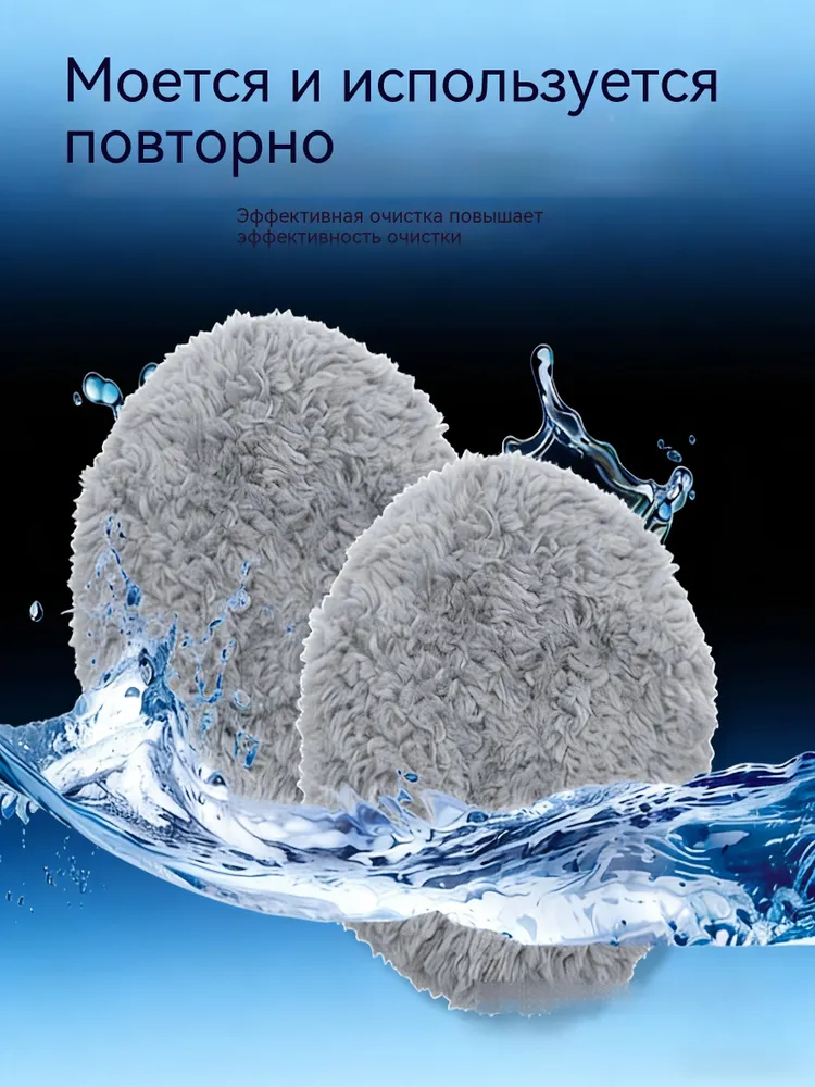 Двусторонние микрофибровые салфетки для робота мойщика окон 12 шт. (6 пар) Совместимы с CL-1, 12 шт, фото 2