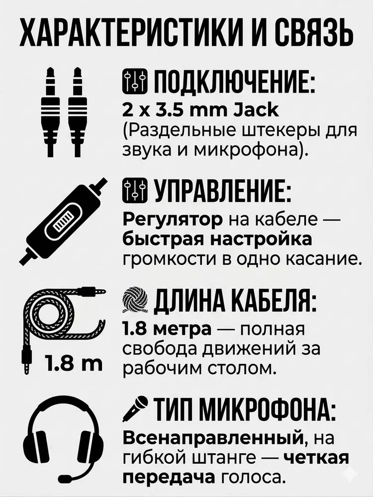 Наушники проводные с микрофоном DeTech DT-760G, накладная компьютерная гарнитура для ПК 3.5 мм х2 кабель 1.8 м, 1,8 м, фото 2