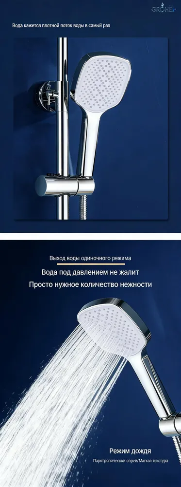 GROHE Душевой комплект хром, вариант, фото 5