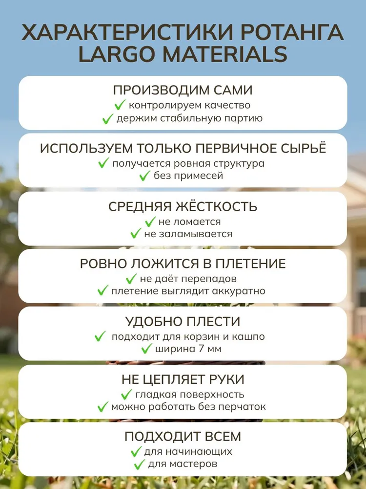 Ротанг искусственный для плетения LargoMaterials, полутрубка 7мм, Венге, 100м, 100 м, фото 4