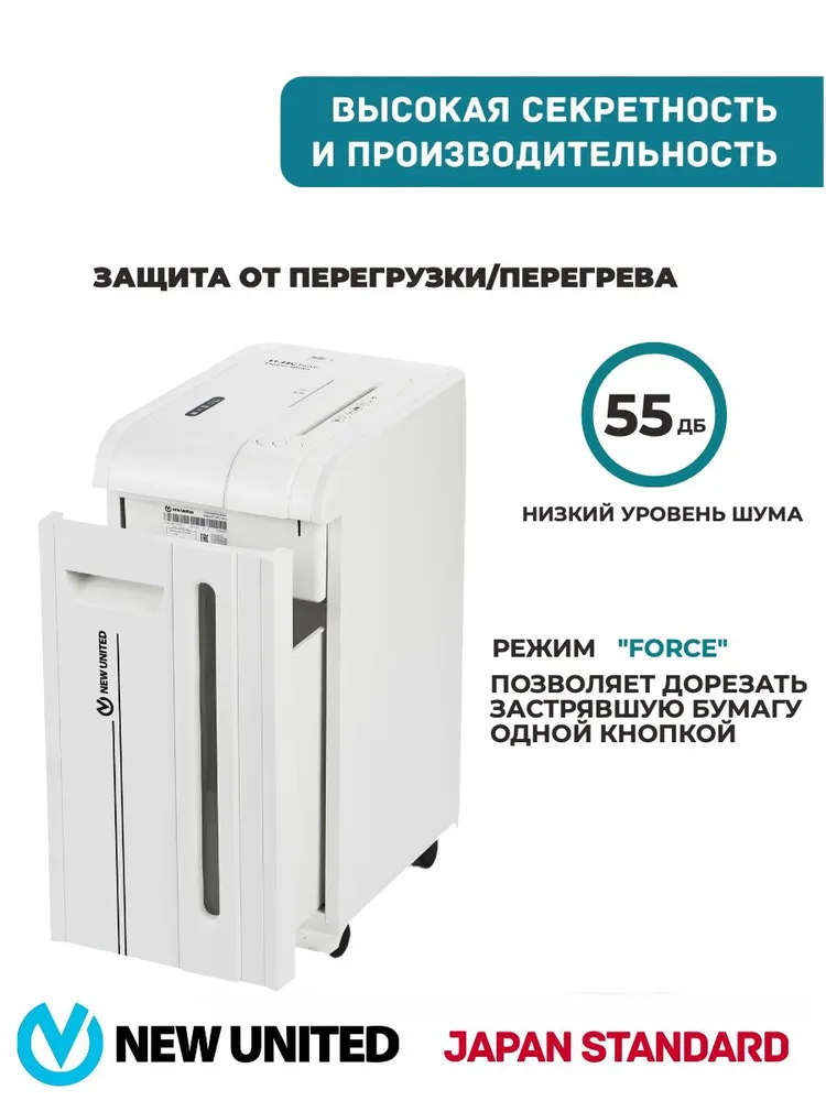 Шредер New United Etalon ET-25C Force, секр. Р-4, 25 листов А4, 34 л, 34 л, фото 3