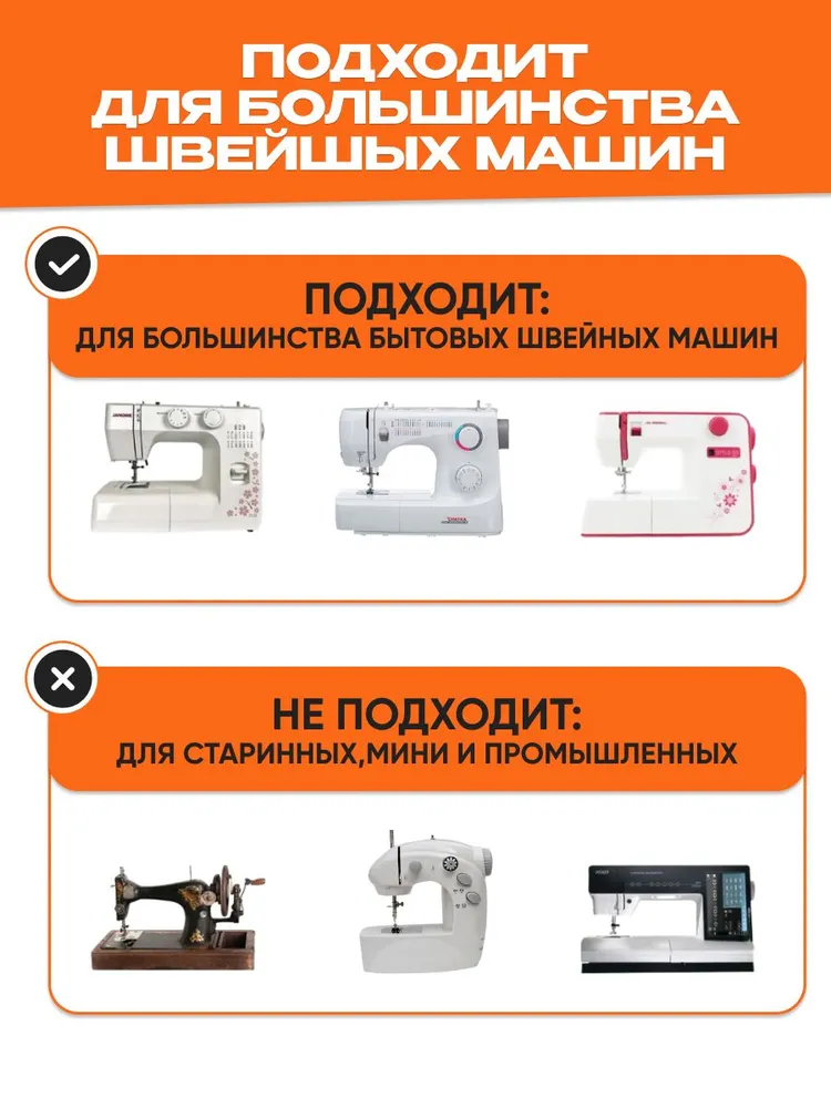 Набор лапок для швейных машин. Лапка подрубочная, лапка для подгибки края, улитка, 3шт, 3 шт, фото 6