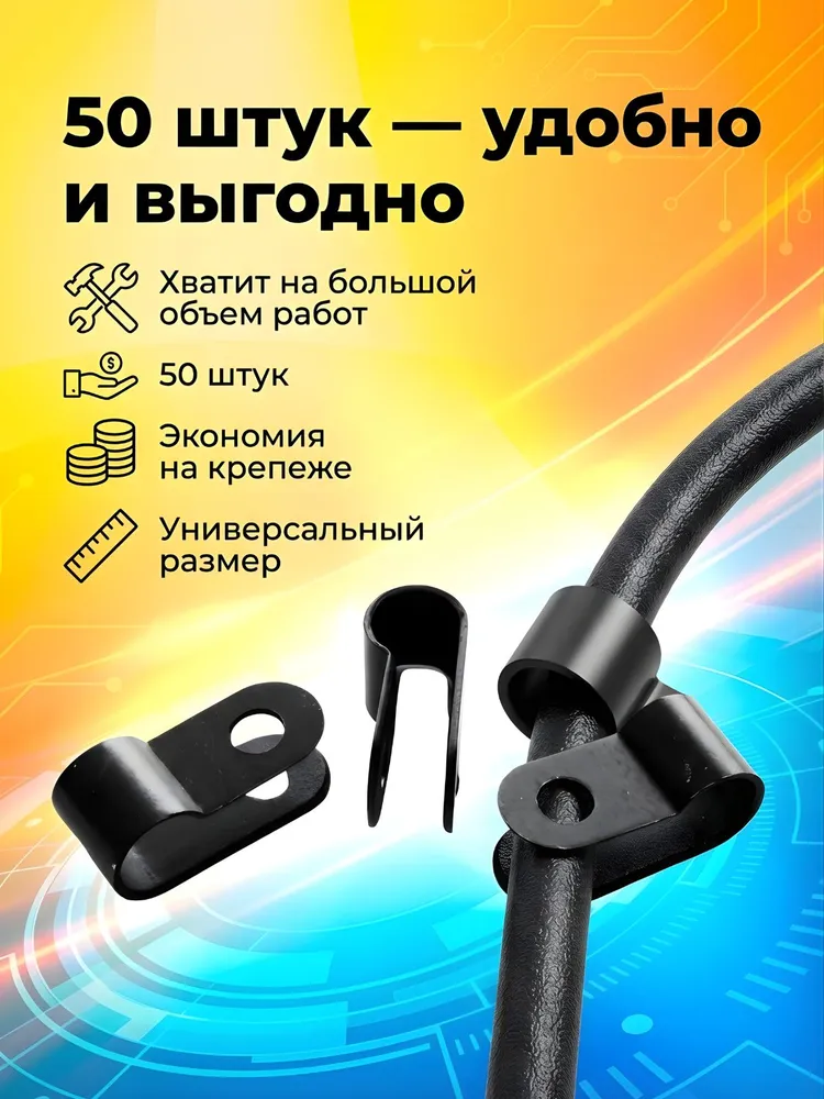 Lifresta Скоба строительная Круглая 50 шт., 50 шт, фото 5