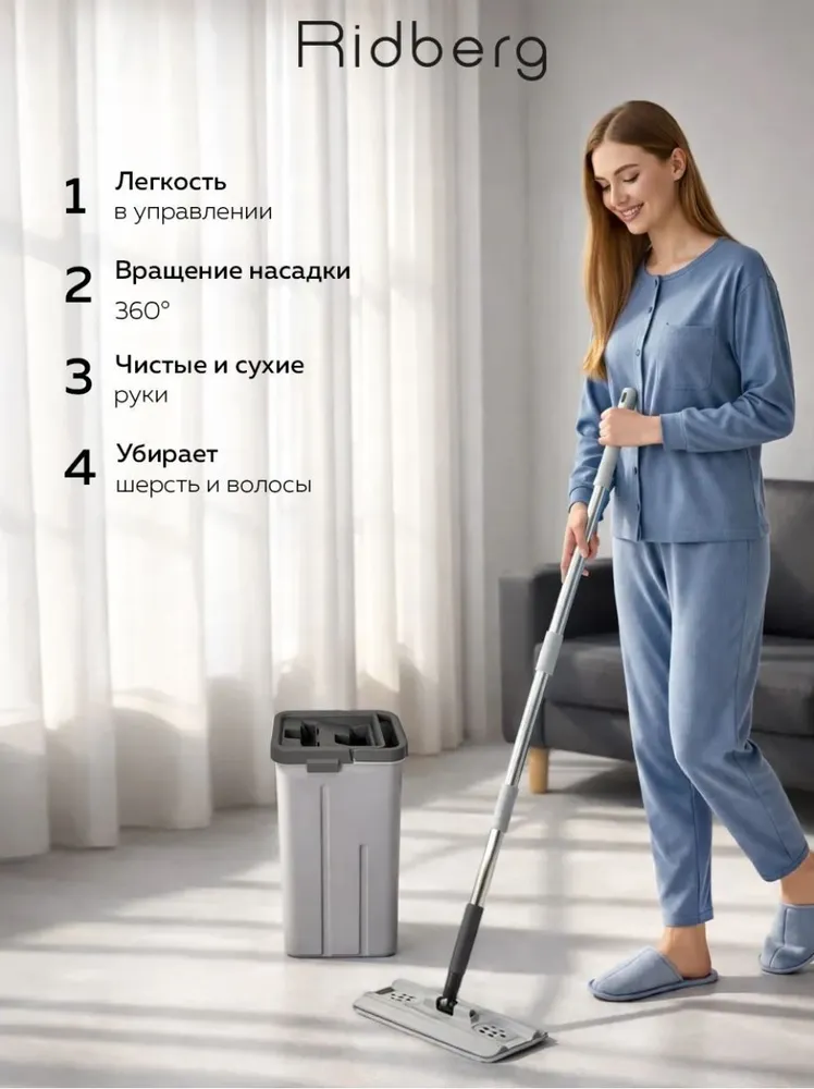 Швабра с отжимом и ведром для мытья полов 10 литров KY (Белый-Серый), белый, фото 2