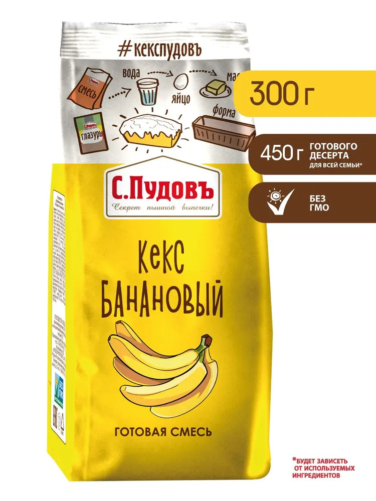 Смесь для выпечки С.Пудовъ Кекс банановый, 300 г, 300 г