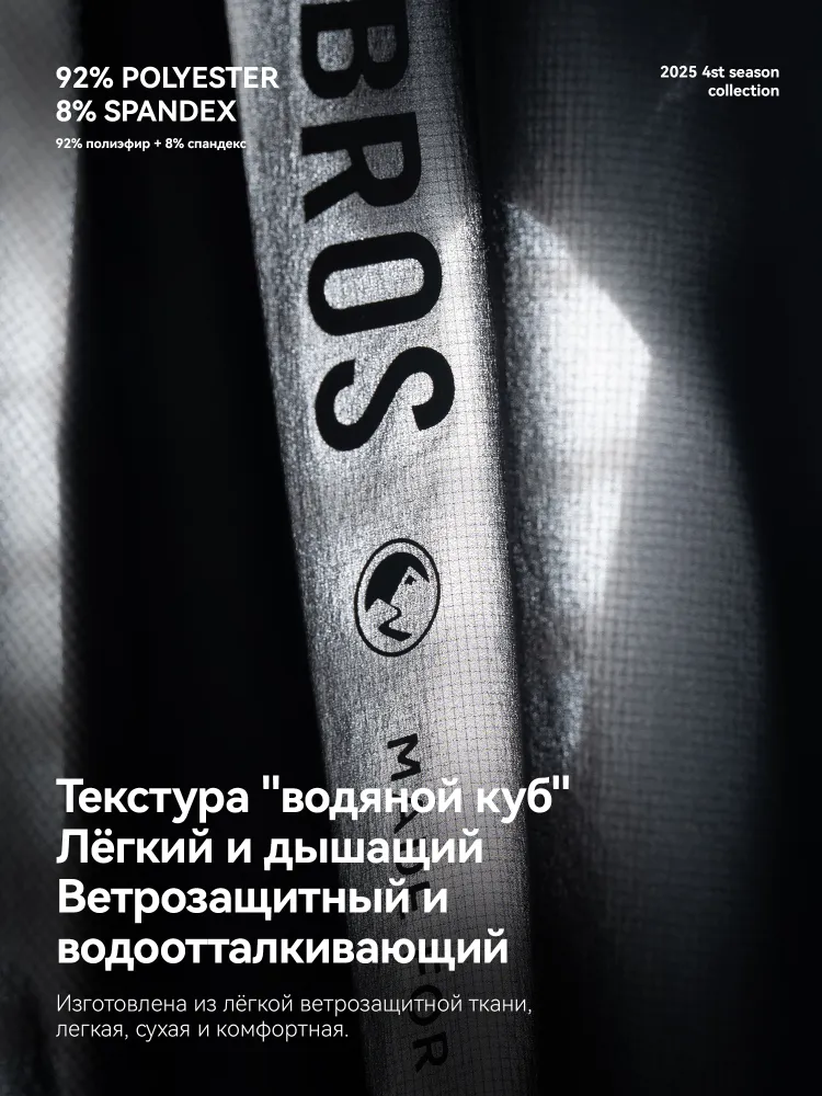 Велокуртка ROCKBROS, вариант, фото 3