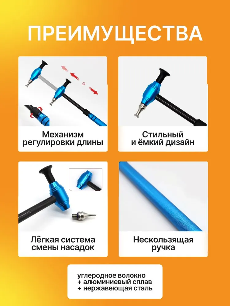 Обратный молоток для кузовного ремонта / PDR инструмент для удаления и выпрямления вмятин на автомобиле, вариант, фото 2