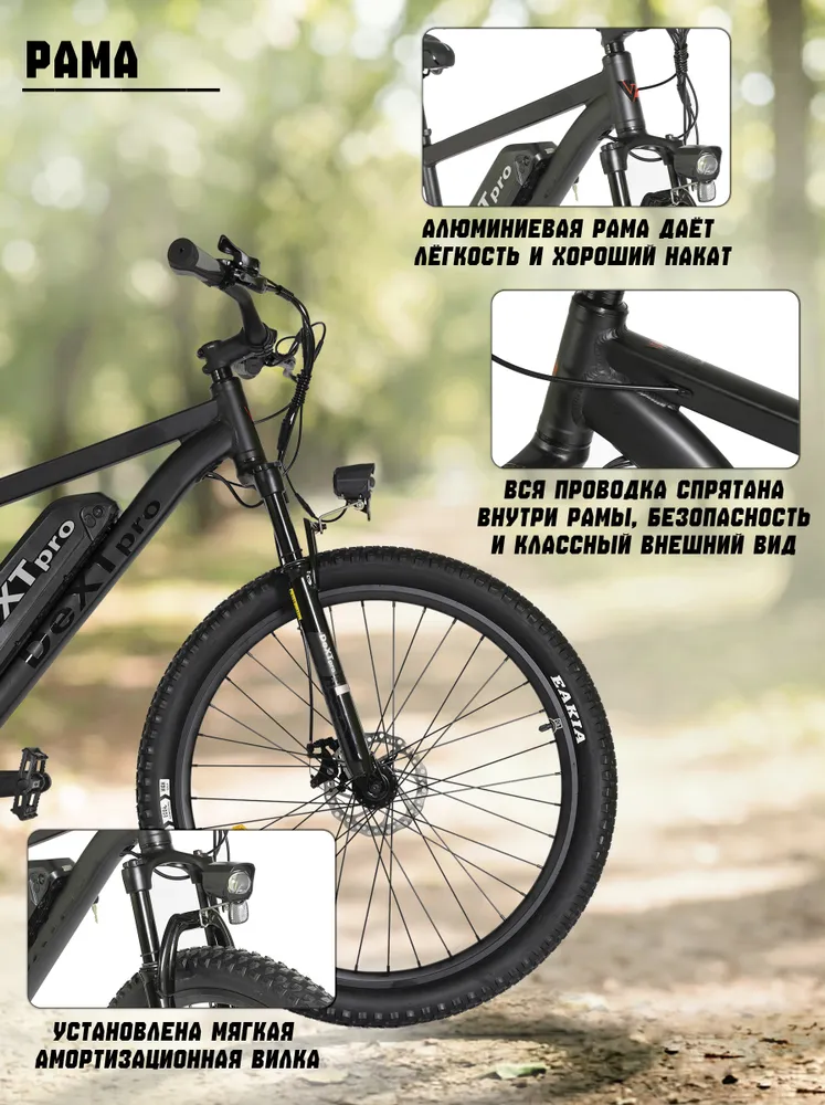 Электровелосипед горный D205, взрослый колеса 27,5 дюймов, рама 17, черный, черный, фото 5