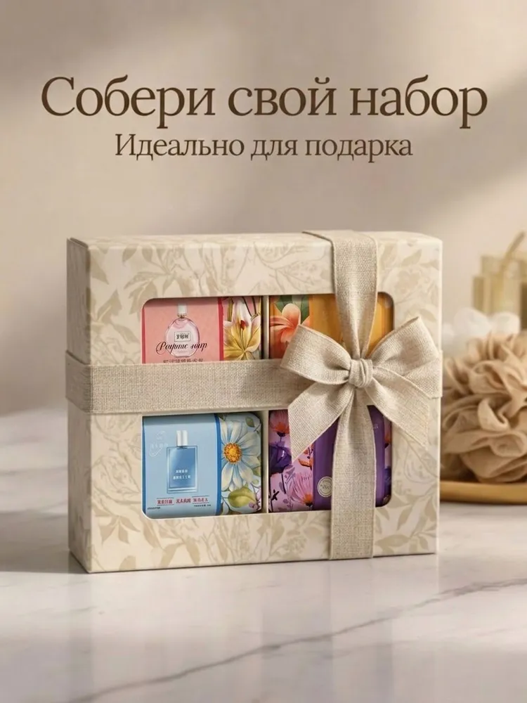 Парфюмерное мыло с эссенцией духов, с сеточкой, 250 гр, 248 г, фото 6