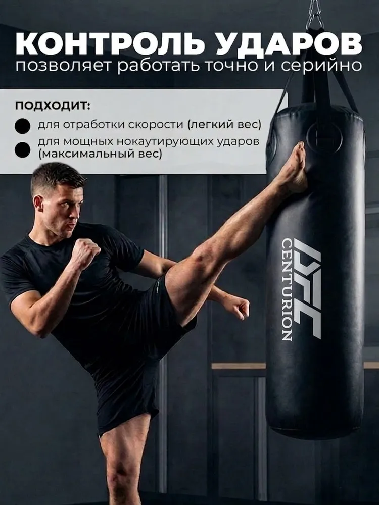 Водоналивной боксерский мешок DFC AquaAir Punch, высота 1,8 м, 1,5 м, фото 3