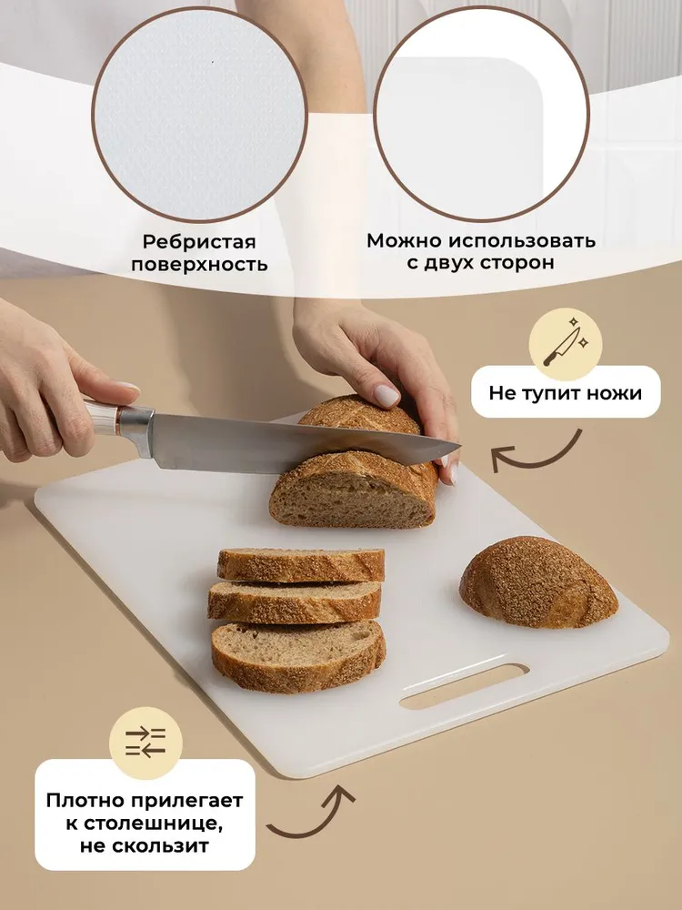 Набор пластиковых разделочных досок для кухни 6 шт., размеры 35х25х0.8 см, цвет белый, бежевый, голубой, зеленый, красный, желтый, 35x25x0.8 см, 6 шт, фото 3