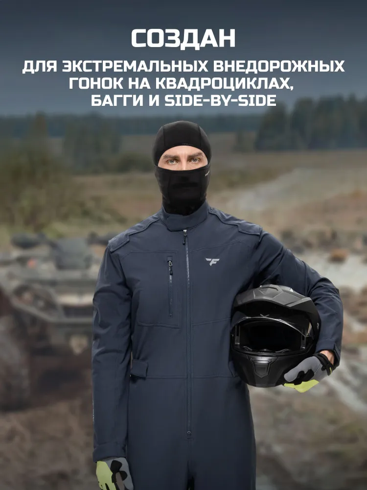 Комбинезон Atom лёгкий гоночный, вариант, фото 2