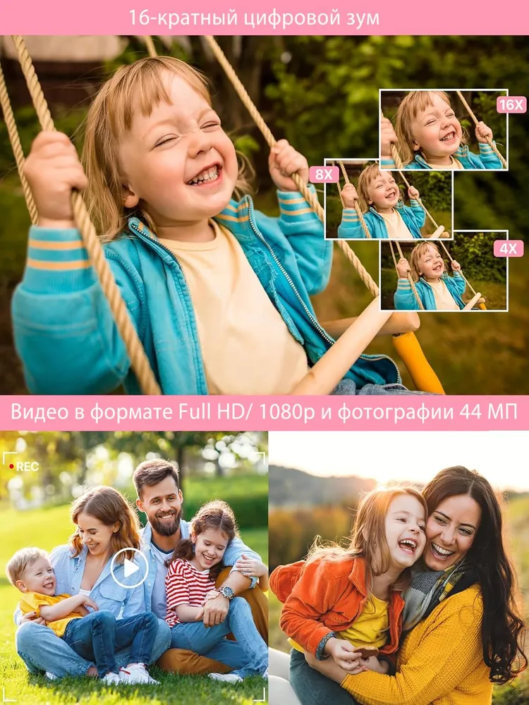 Фотоаппарат цифровой 44 МП, компактная детская камера, 16x зум, антидрожь,32G micro SD-розовый, 32 г, фото 3
