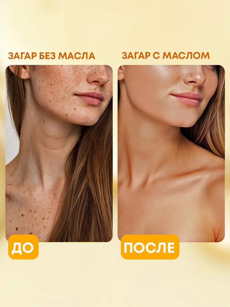 Масло-спрей для загара с маслом макадамии и ши SPF6, 120 мл, SensoTerapia, 120 мл, фото 5