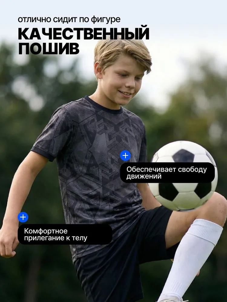 Форма футбольная детская и подростковая  черная без надписей, черный, фото 2