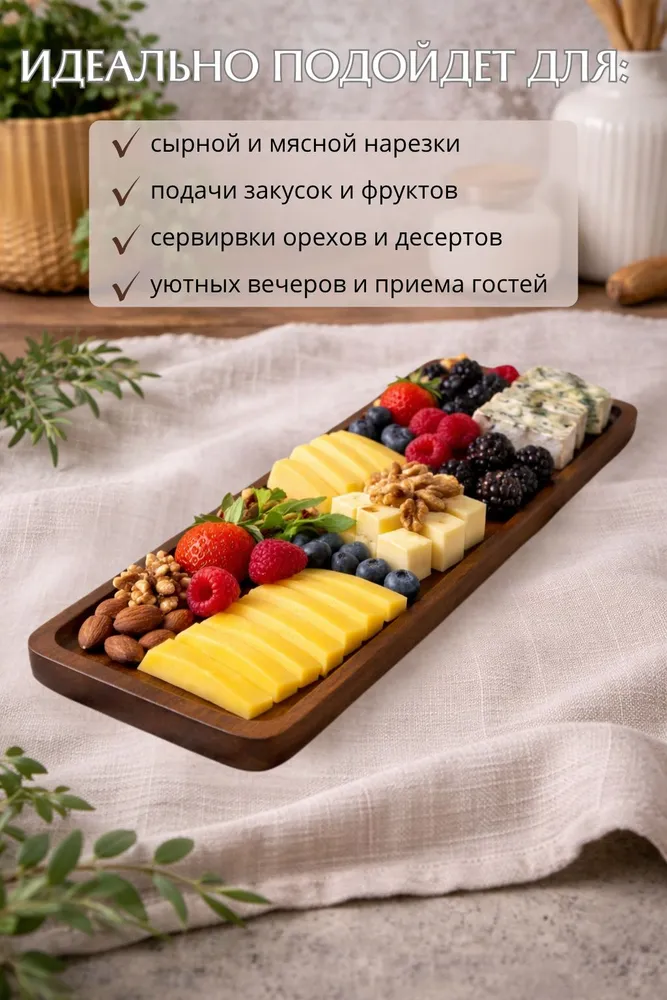 Менажница акация 1 шт цвет коричневый, 1 шт, фото 2