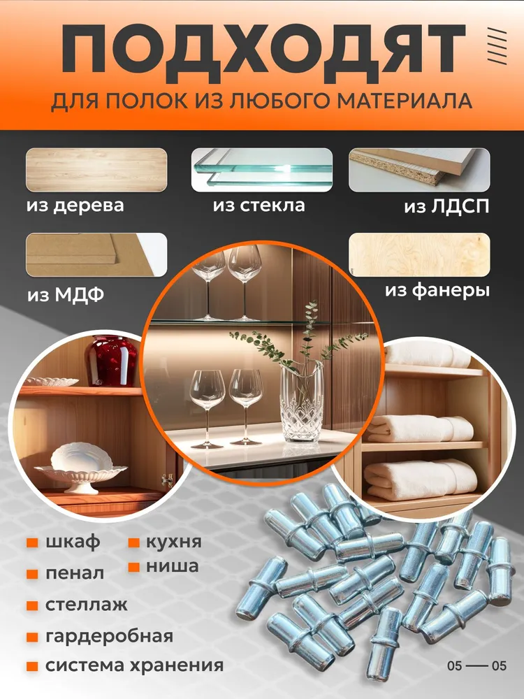 Держатель для полки,20кг,20шт, 20 кг, 20 шт, фото 5
