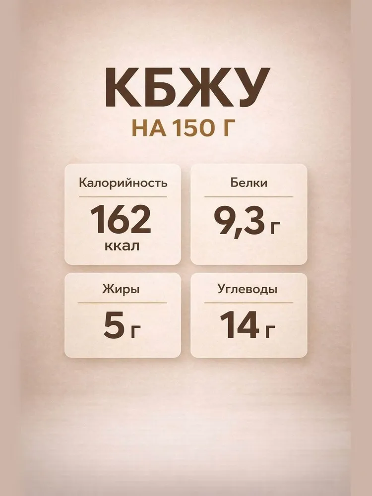 Семилукская трапеза Горчица русская, 150 грамм, вариант, фото 3