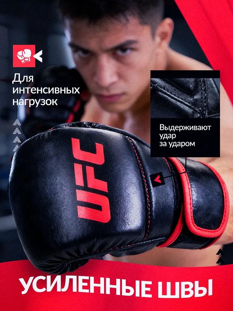 Перчатки крабы MMA для смешанных единоборств размер S, вариант, фото 3