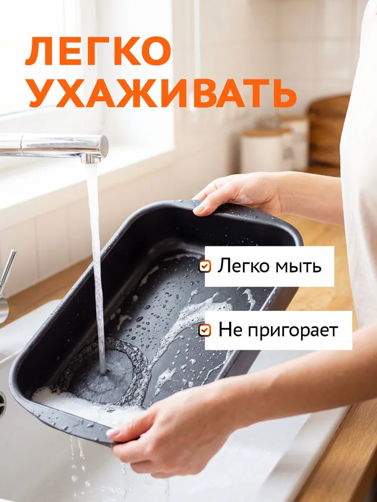 Набор глубоких противней 3 штуки с антипригарным покрытием, форма для запекания, Scovo, вариант, фото 2