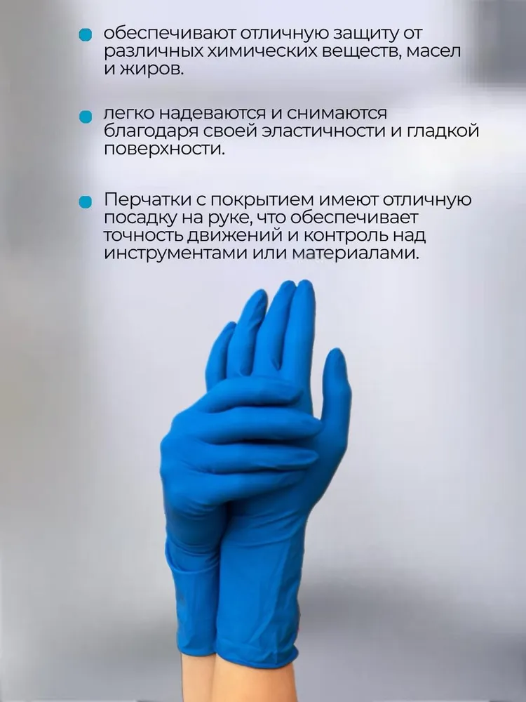 ANDROTEX Перчатки хозяйственные, размер L, 3 пары, вариант, фото 3