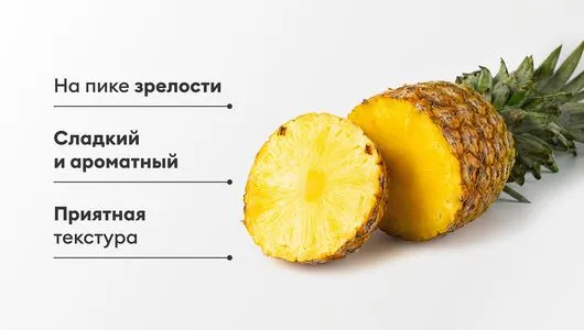 Ананас медовый 1 кг, 1 кг, фото 2